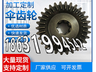 6.5模数怎么更换